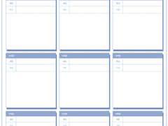 트친들과 완성하는 데못죽 플레이리스트