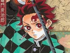 [귀멸의 칼날] 근데 그걸 여주는 몰라 19