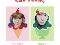 디저트 투명포토카드 포카프레임 공유