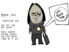 Centerㄷ ㅐ 공chul과 후기