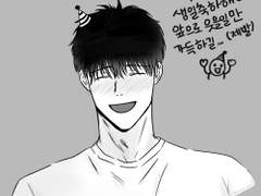 수영아 생일축하해