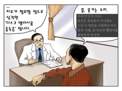 [디엘]연성모음1