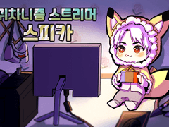 외주 및 커미션