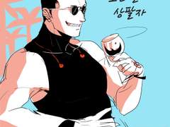 [강연금] 낙서들