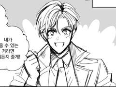 [체슬루크] 체슬리 생일