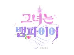 개인작 :: 모음3