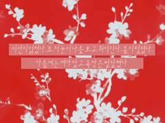 [큰세문대] 고통과 쾌감은 한 끗 차이라던데