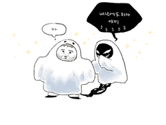 베놈에디 로그 11월①