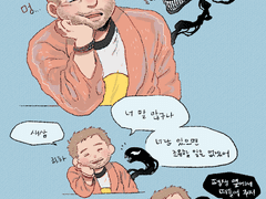 베놈에디 11월②