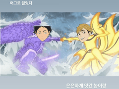 전국 강호들이 합숙하면 13