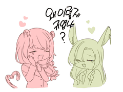 귀곡의문 자투리 연성 모음