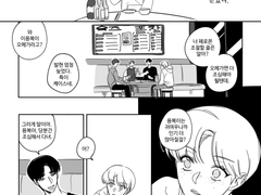 [황필] 오메가버스