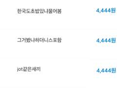 직장 내 괴롭힘 매뉴얼