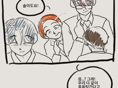 나랑 목욕탕가지 않을래? 1