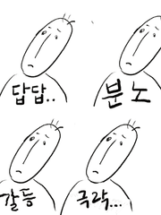 제쓰의 아무거나 시리즈