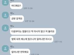 사랑을 망실하는 방법 01