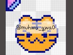 호시마우스커서