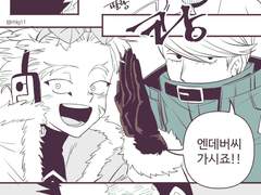 [탑쓰리]모츠나베 먹기 좋은계절