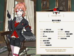 Ella · Trappola🍒