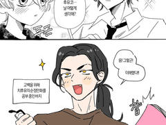 [도리벤]단편만화2(CP有)