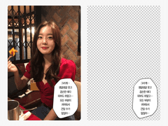 투명 포카 프레임 포토카드 도안