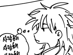 이건 또 언제 그린겨