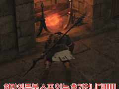 파이널 판타지 14..희망의 등불깼다