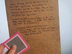 타로 커미션 : 신년 운세 편지