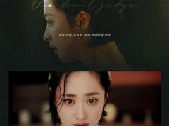 요한가온 / This is mine 7