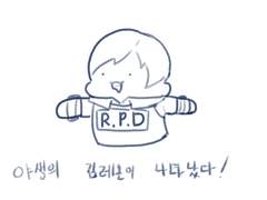 데바데 연성 백업