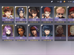 01. 권법 무기군 특징과 권법 캐릭터 특징