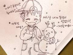 어느 날 내게 동생이 생겼다!