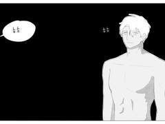 [단독] 감찰대원 알몸노출 파문... "충격"