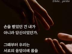 [작업물] 29년의 자연법칙