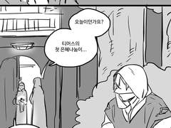 [BL] [피스티어]