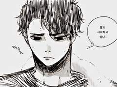 [츠키히나사쿠]The One with the Potato