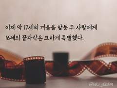 [작업물] 셔터 쇼크