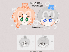 레오이즈 우무문어 키링 도안 공유