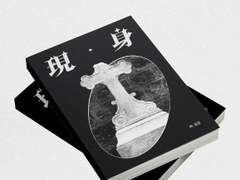 [공지] 준우한서 현신 소장본 안내