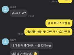 하이큐 드림 썰 백업 2