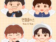 엔젤클라스 도안 공유