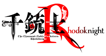 천총사: Rhodoknight 2차 사용 · 창작 가이드라인