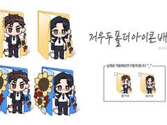 저우두 폴더 아이콘 배포