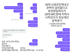 POW커 넬X호 관싹후기 (3)