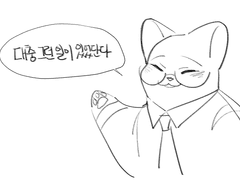 학창시절 공포이야기