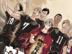 네임 표식이 생겼는데 주변 사람들이 다 수상해요