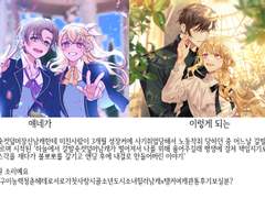 유이히나 관통후기 - 1편