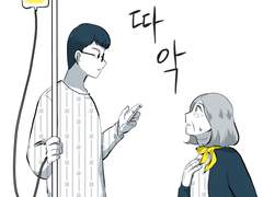 인간의 조건 -上-