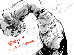 더블크로스 연성 백업