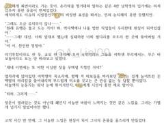 A리엘 - 글 커미션 안내